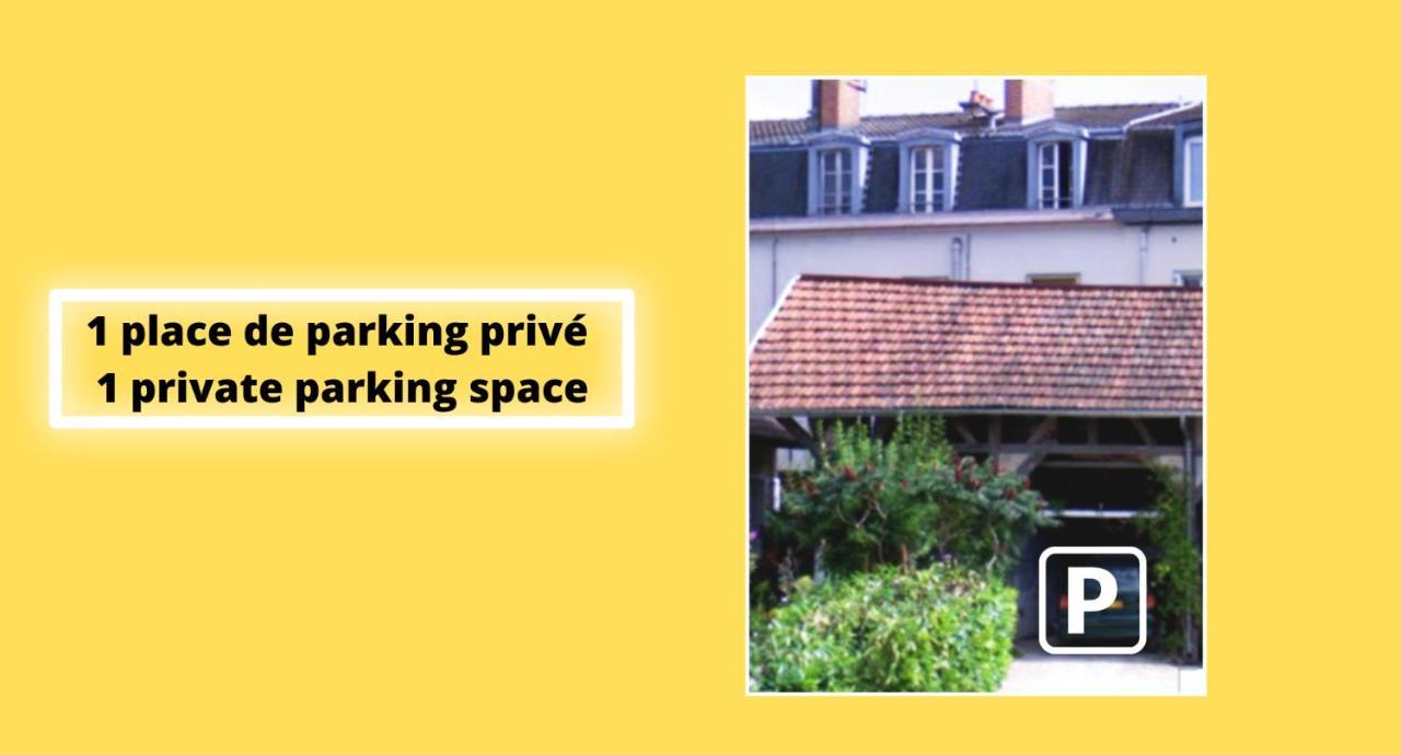 Le Cezanne - Jardin - Parking - Babyfoot - Centre-Ville 特鲁瓦 外观 照片